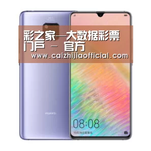 华为HUAWEI NOTE 8