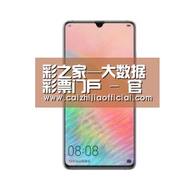 华为HUAWEI NOTE 8