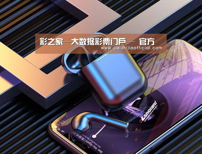 喷油耳机 建模渲染