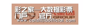广汽集团