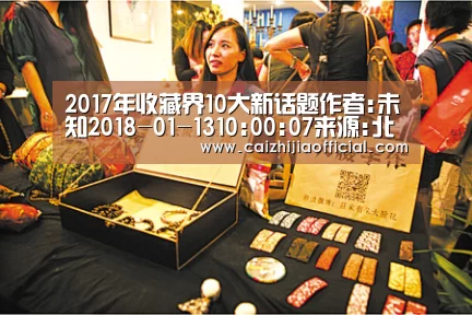 家彩开奖查询