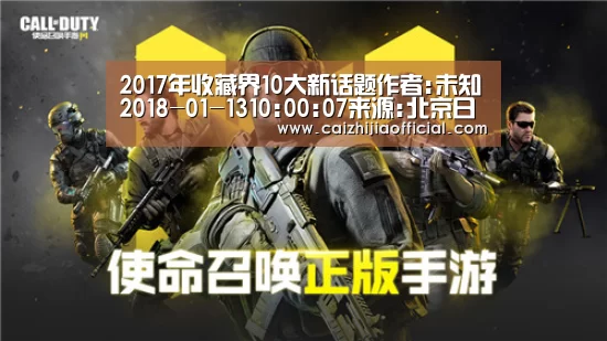 家彩官网