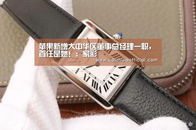 家彩官网