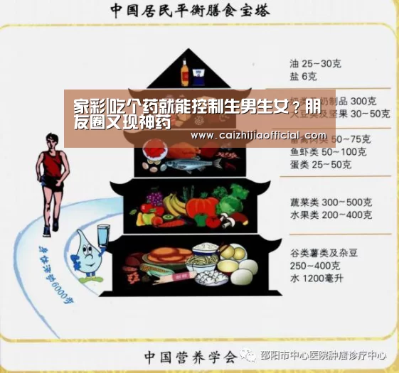 家彩开奖查询