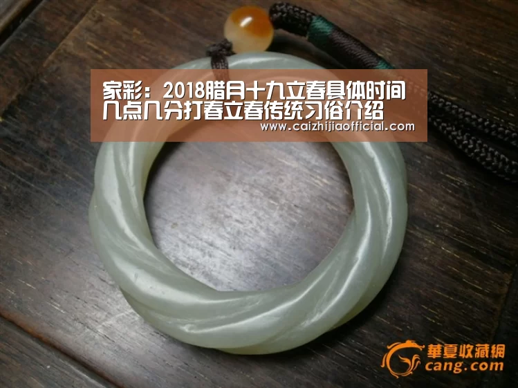 家彩走势分析