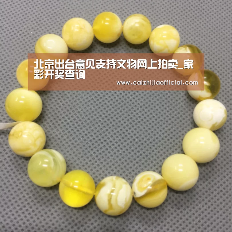 家彩走势分析