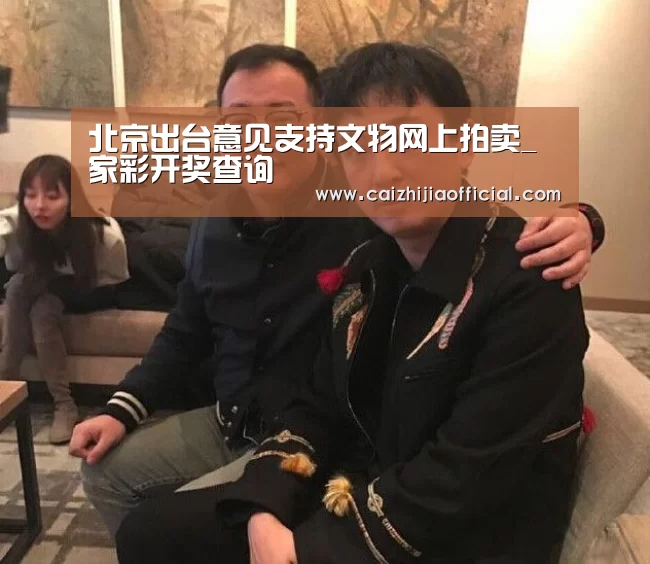 家彩走势分析