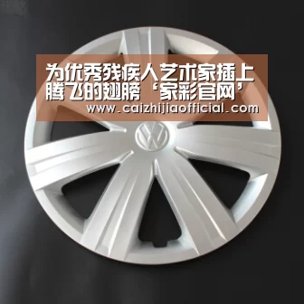 家彩走势分析