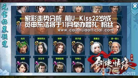 家彩官网