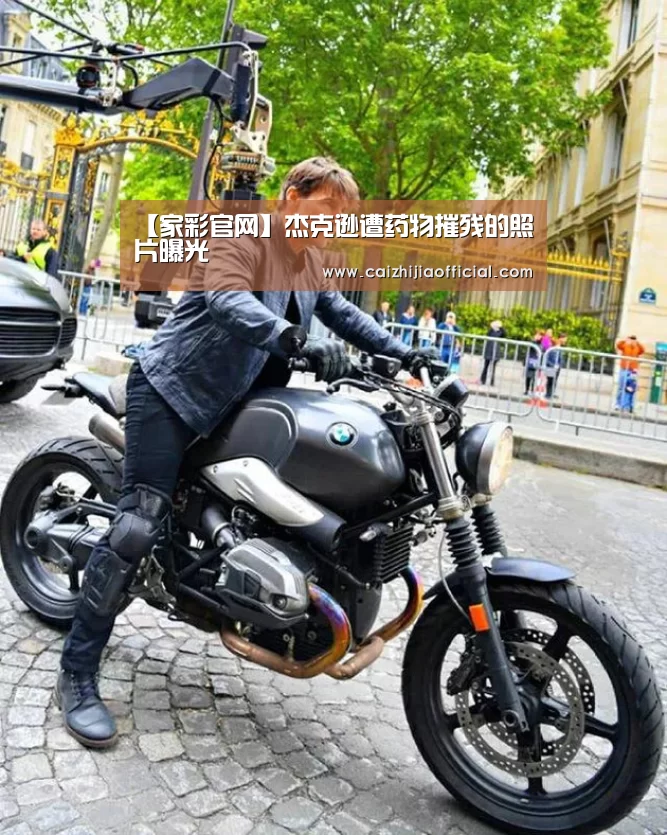 家彩开奖查询
