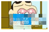 家彩