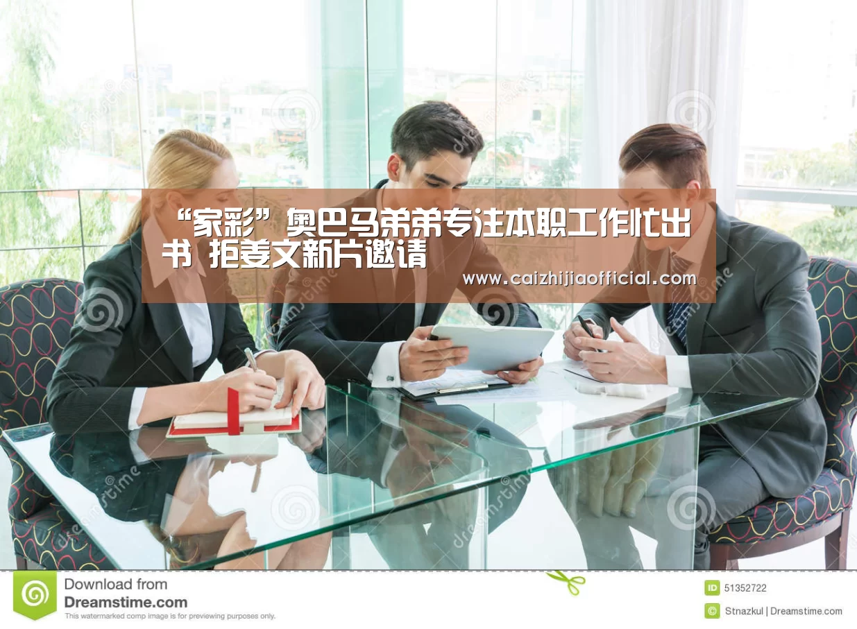 家彩走势分析